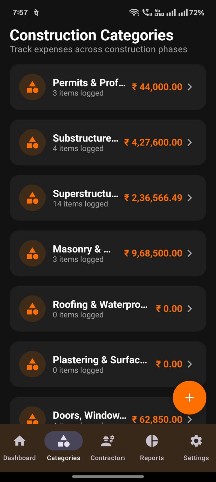 BrickTrack Categories Screen