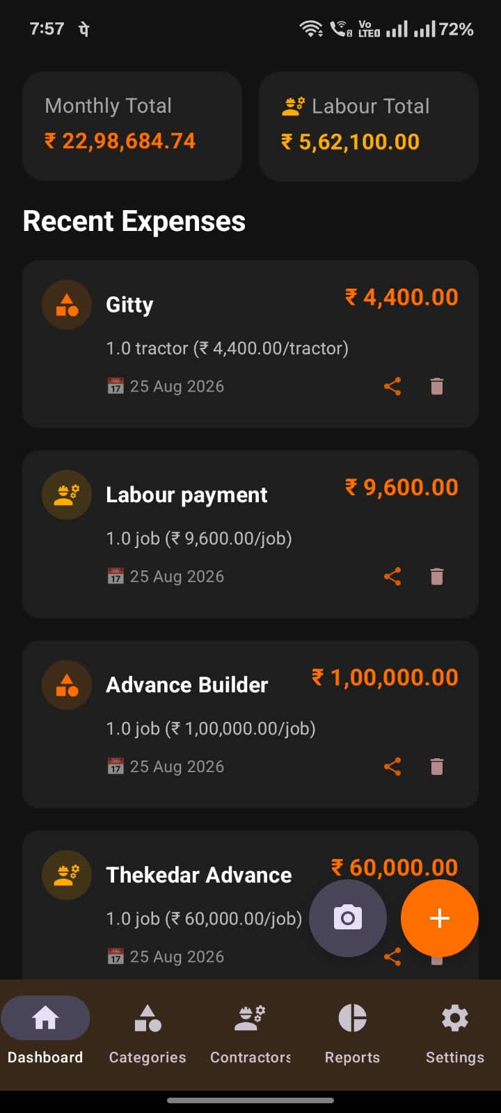 BrickTrack Expenses Log Screen