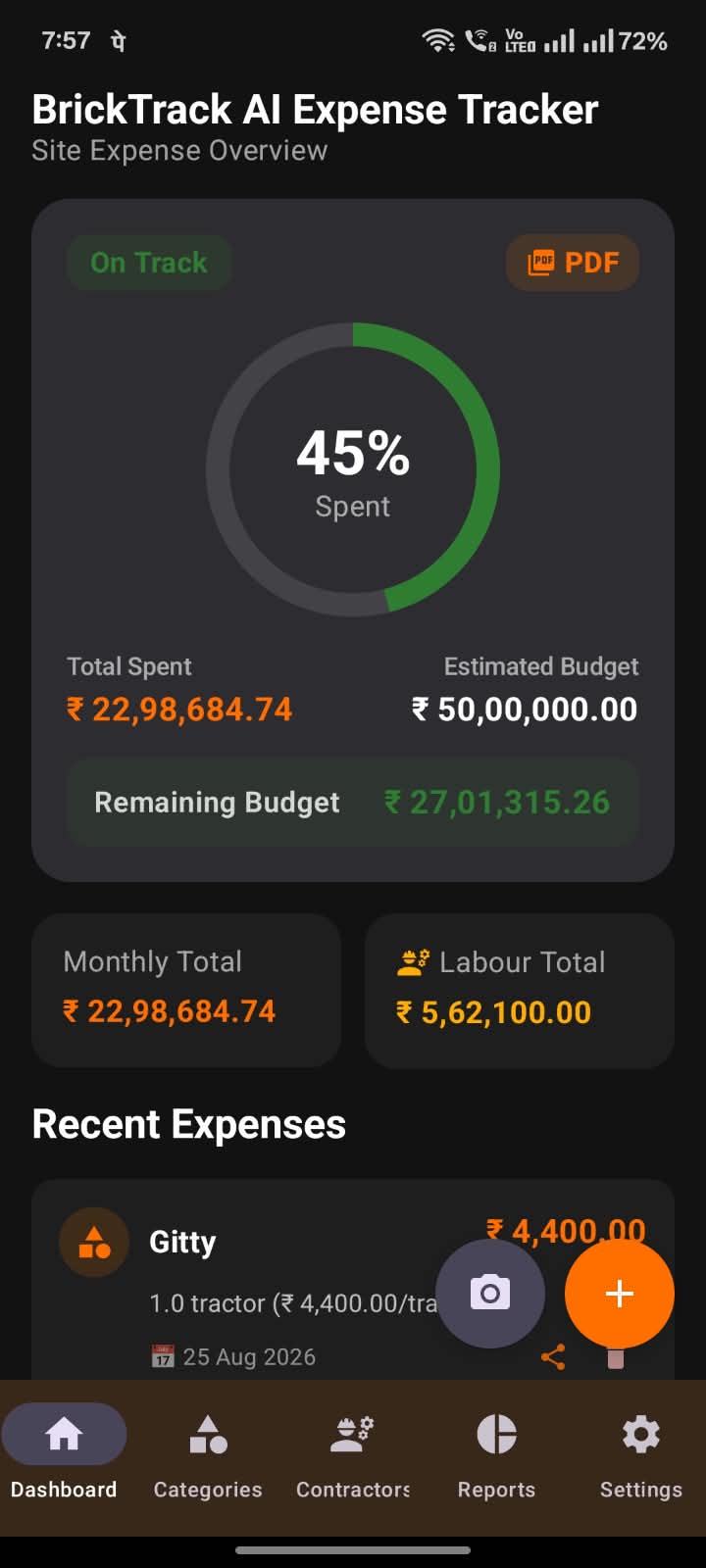 BrickTrack Home Dashboard Screen