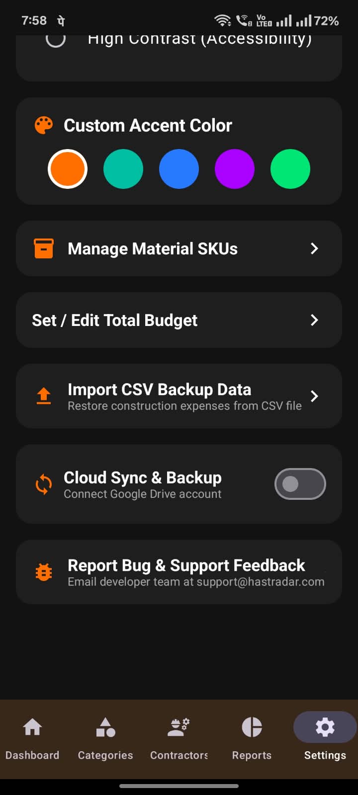 BrickTrack Preferences Screen