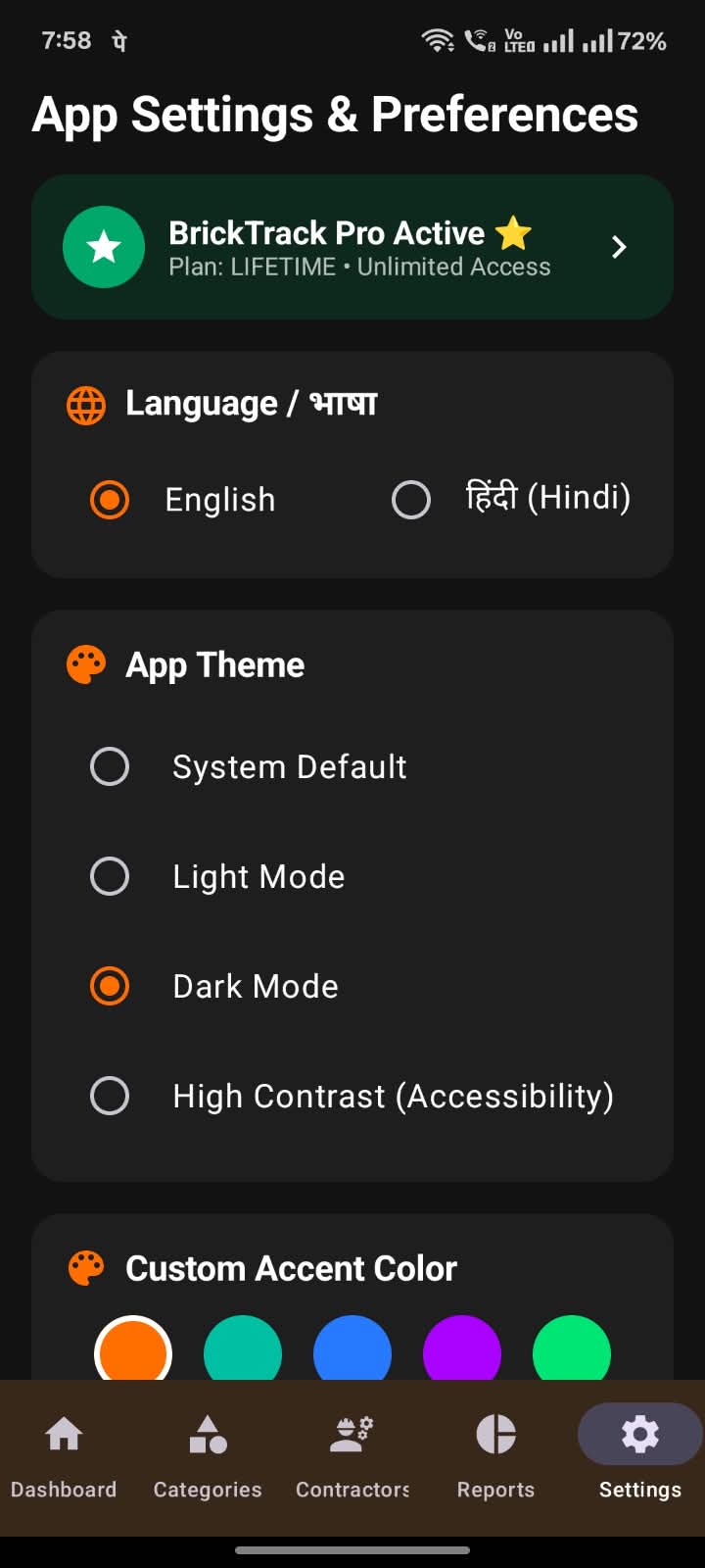 BrickTrack Settings Screen